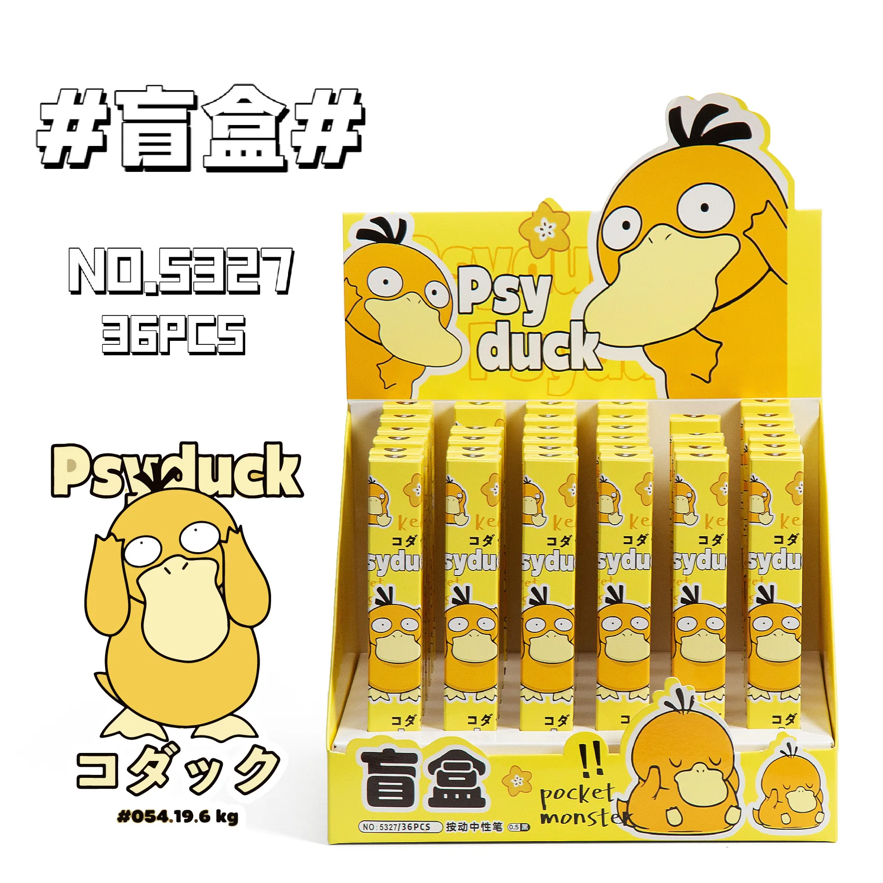 

36pcs/whole box Kawaii Pokemon Anime Cartoon series Psyduck Press Gen Students Good-looking Pen High Color Value Pen Blind Box