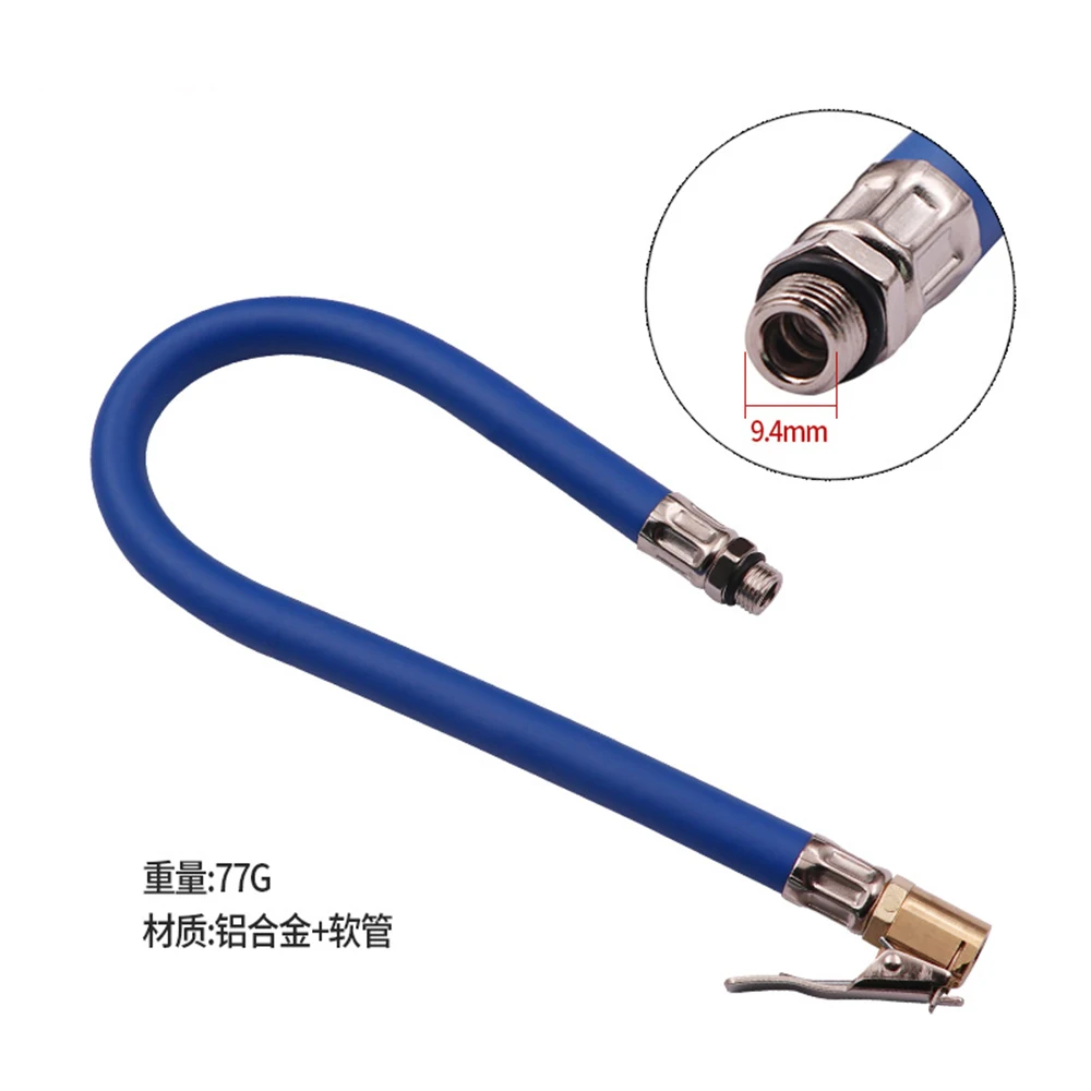 

Гибкий шланг для насоса с быстросъемным адаптером, шланг пистолета подкачки шин с наконечником, шланг для компрессора