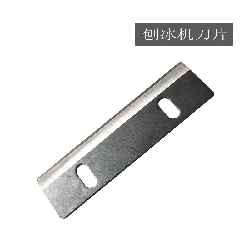 

Electric Ice Shaver Snow Cone Machine Blades