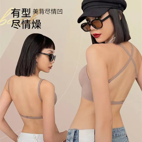 Thin Section Expands Chest Small Chest Shows Big Seamless Underwear Women's No Steel Ring Bra Beautiful Back Sexy Push Up Bra