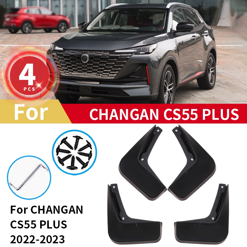 4 шт. брызговики Changgan Changan Cs55 Plus 2022 2023