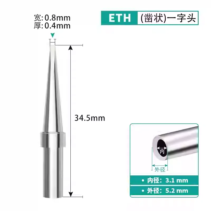 

Сварочные наконечники Weller для паяльных станций WESD51, WES51, WE1010