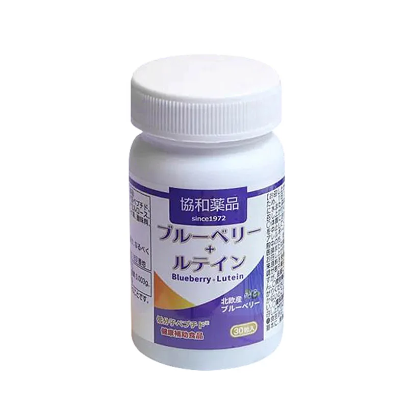 

30 Capsules Blueberry lutein Eye Protection Tablets For Adults and Children to Protect Eyesight and Relieve Eye Fatigue