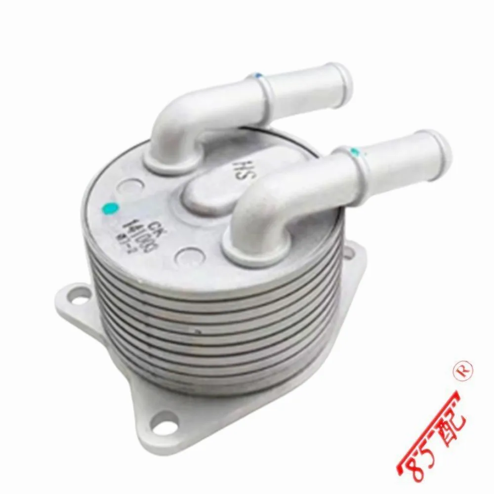 

Автоматический масляный радиатор коробки передач 9807979380 3648065 для Peugeot 208 308 508 2008 для Citroen C3 C4 DS AT, радиатор коробки передач