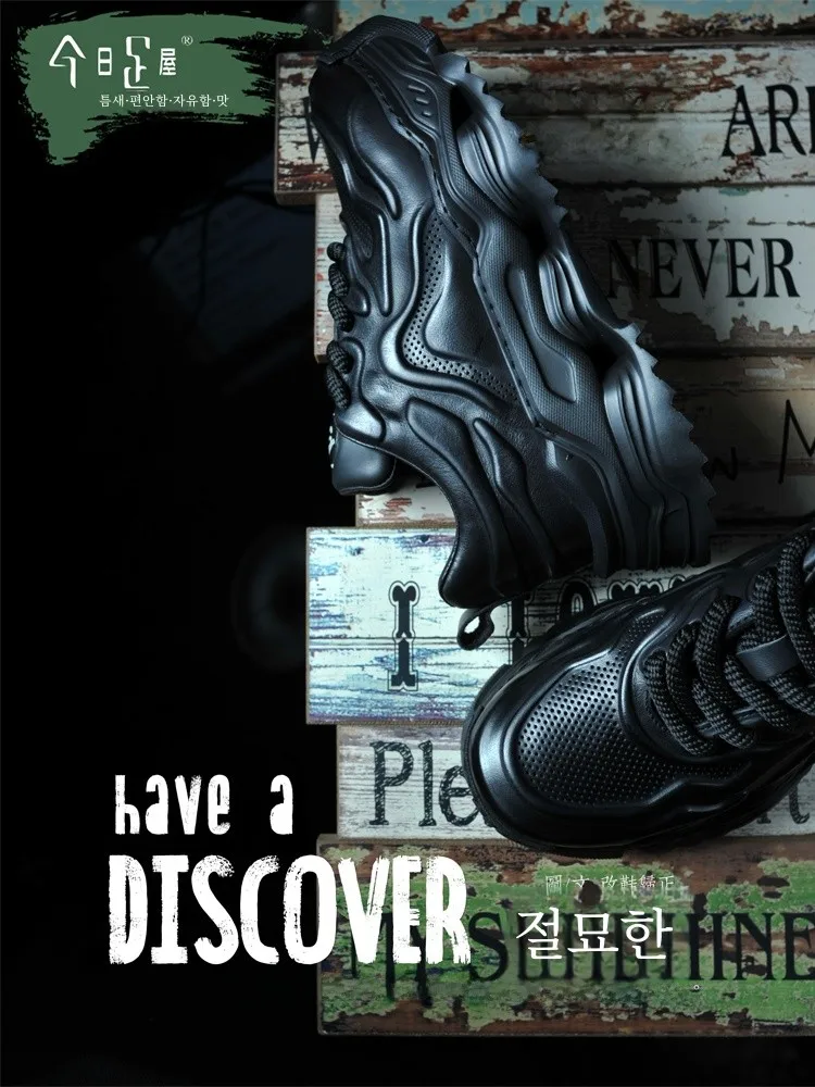 One Shoe Whole Hide High end Dad Shoes Thick Bottom Casual Sneaker Trendy All-Matching Men Elevator 243072