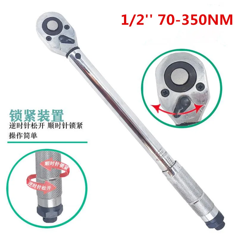 

NEW PRODUCT!High Quality 1/2" 70-350Nm Adjustable Torque Wrench Hand Spanner Wrench Tool,Injector Torque Wrench