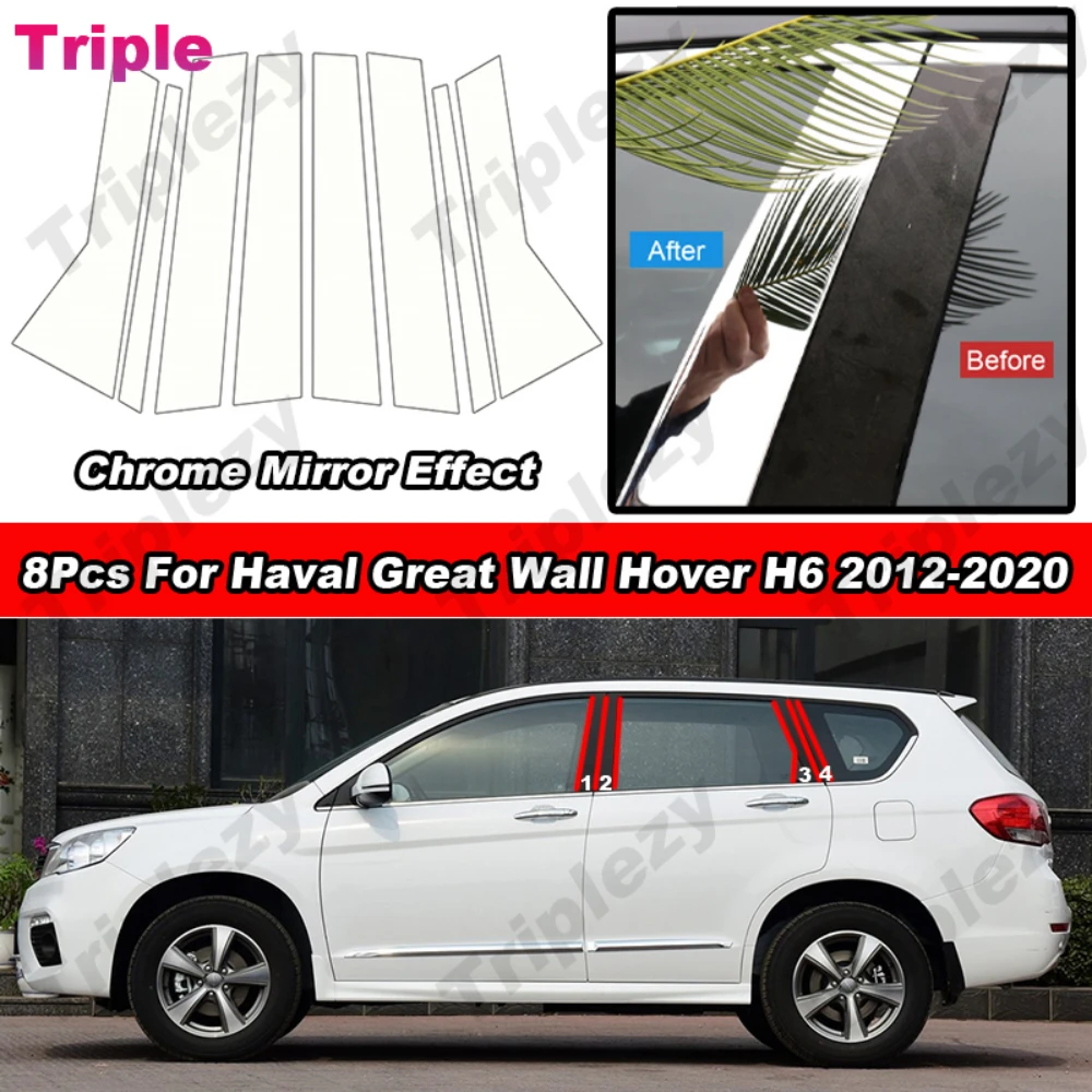8x глянцевый хромированный зеркальный эффект Автомобильная дверь центральная