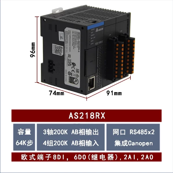 Фото Новые промышленные компоненты автоматизации ПЛК марок AS228T-A, AS228P-A, AS228R-A, AS218TX-A, AS218PX-A, AS218RX-A, AS332T-A №4