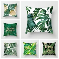 4545cm tropical leaf cactus green plant cushion case non fading removable polyester print pillowcase sofa home decor