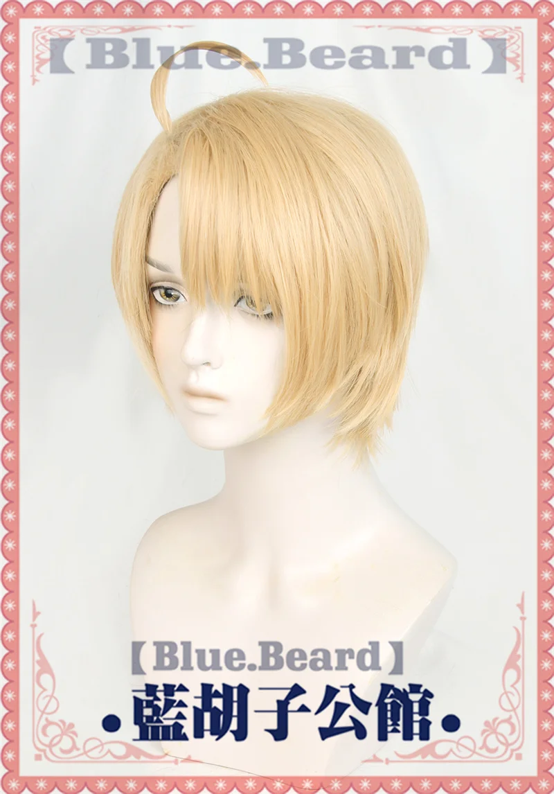 Новый парик для косплея Game Light and Night Чарли 30 см короткие серебристо-серые