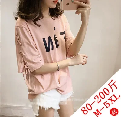 Корейская версия женской футболки свободный топ с рукавами на бретелях женская