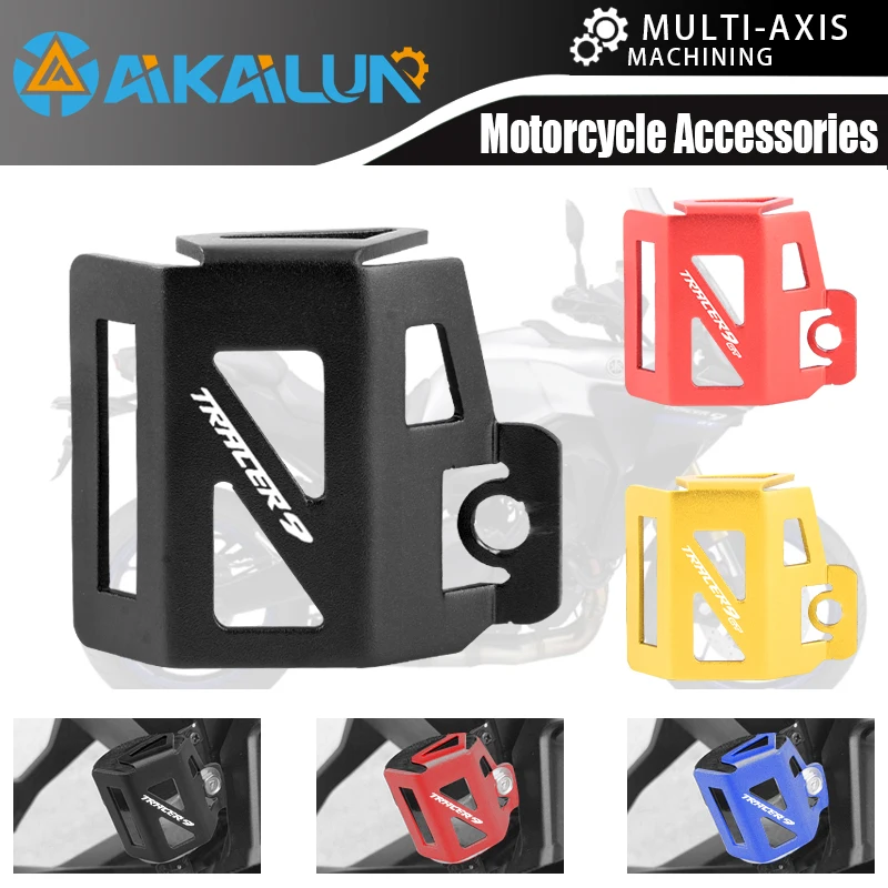 

For Yamaha TRACER 9 GT TRACER 9/GT tracer9 gt Rear Brake Fuel Tank Fluid Reservoir Cover Guard Motorcycle Accessories CNC