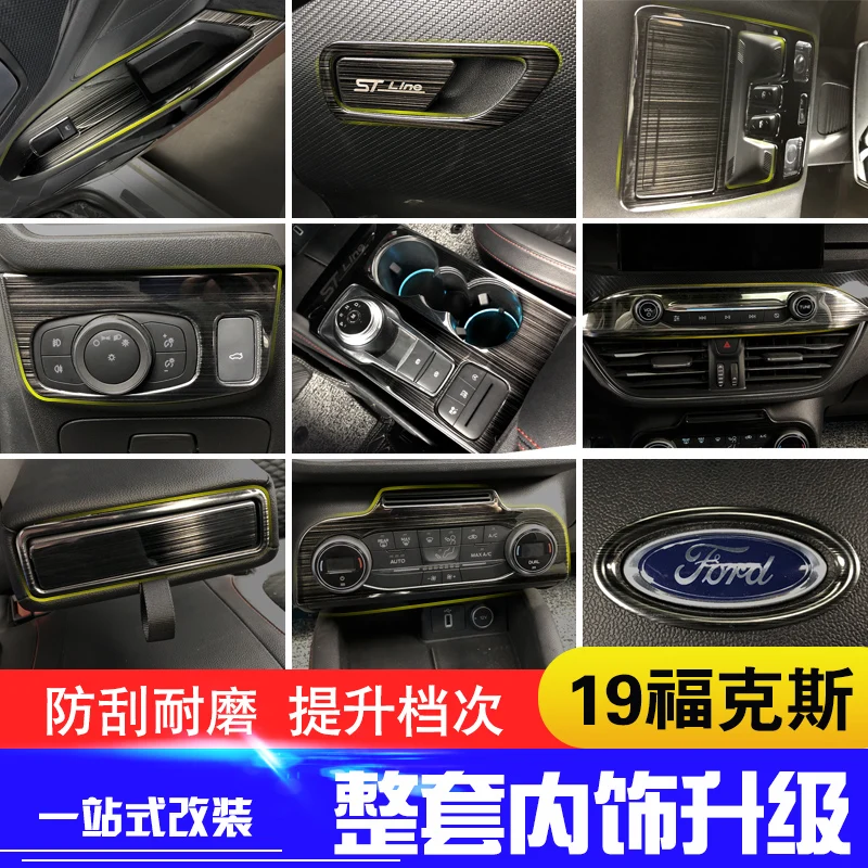 

High-quality Stainless steel black titanium wire drawing interior trim sequins, dashboard trim For Ford Focus 2019 Car-styling