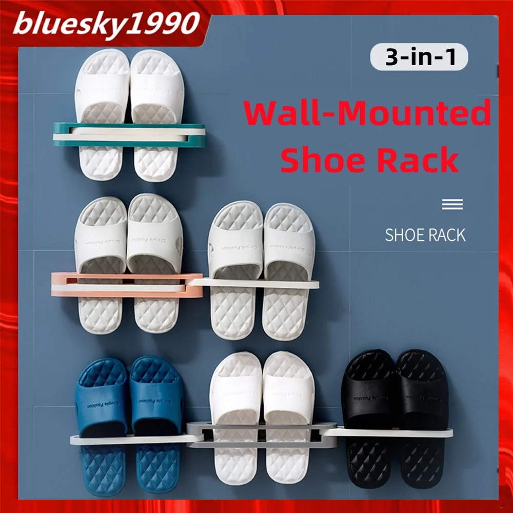 

3 в 1, настенный складной держатель для тапочек