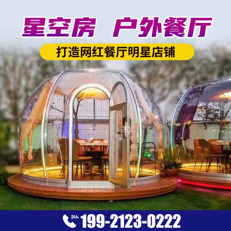 

All-transparent glass star empty room tent hotel online celebrity sunshine room restaurant outdoor residential bubble cabin