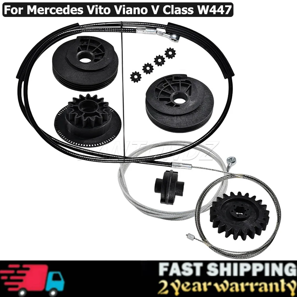 

Ремонт электрической раздвижной двери направляющей для Mercedes Vito Viano W639 V Class W447 6398200442 A 6398200442