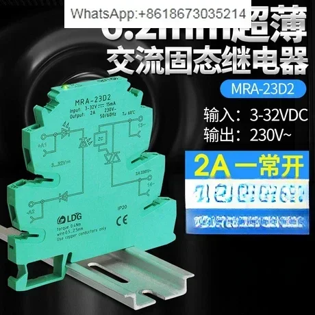 MRA-23D2 модуль твердотельного реле 2 а постоянного тока 24 В переменного