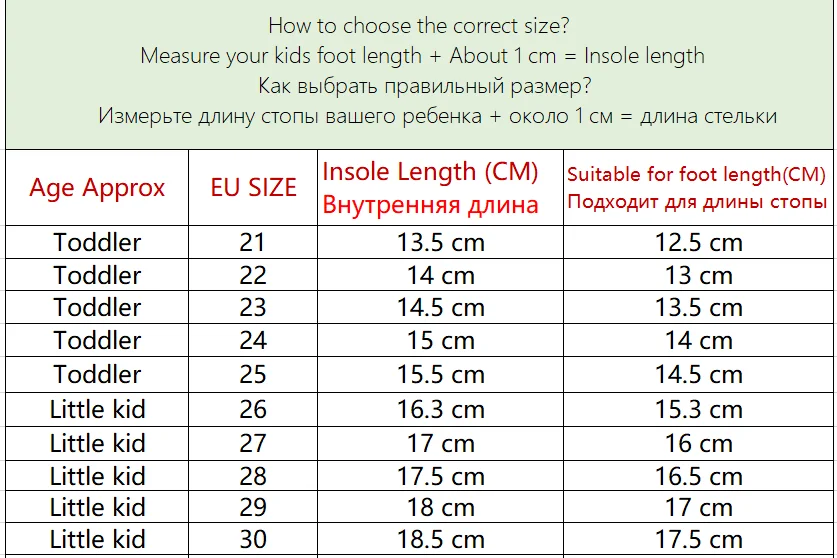 Детские светящиеся кроссовки Человек-паук со светодиодной подсветкой |
