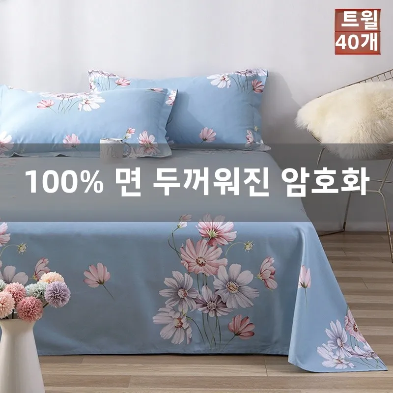 00 Хлопковая утолщенная простыня односпальная двуспальная 0 5 м 2 хлопковая