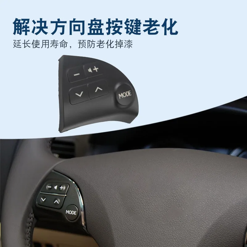 Фото Для Lexus ES350 ES240 кнопки рулевого колеса 84250-33190-C0 с 2007-2012 гг. №4