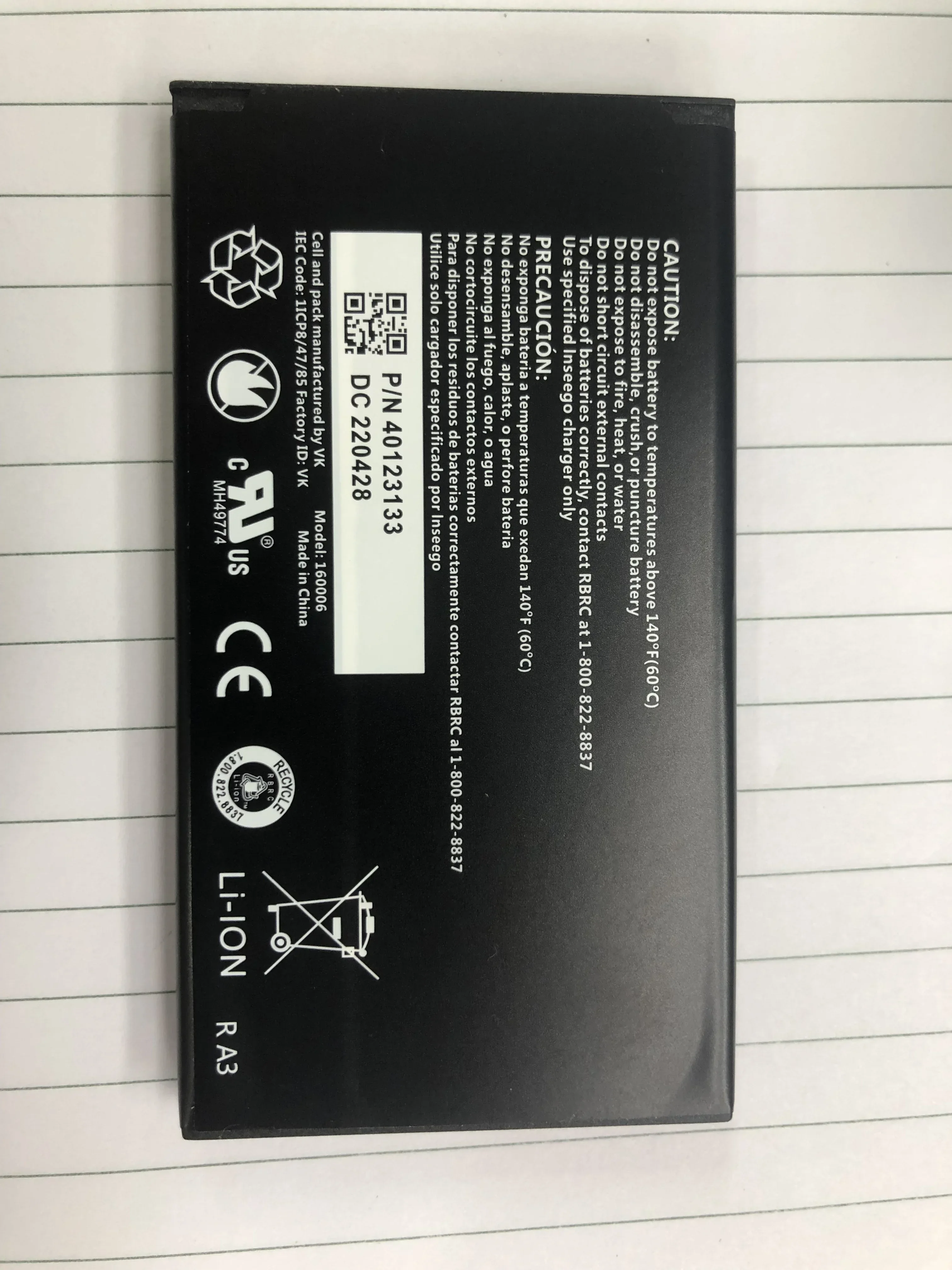 Для inseego 160006 1ICP8/47/85 Аккумулятор