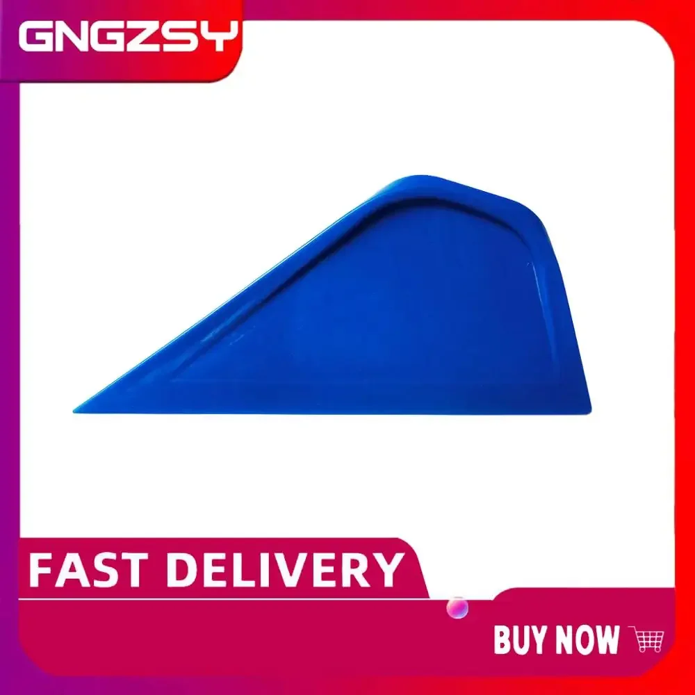 Автомобильная виниловая пленка инструменты для упаковки наклейка клейкая