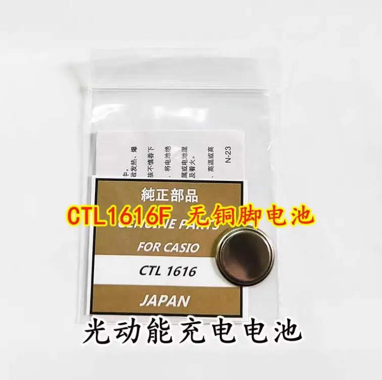 

5-10pcs CTL1616 CTL1616F 1616 Solar wiederaufladbare 100% neue original