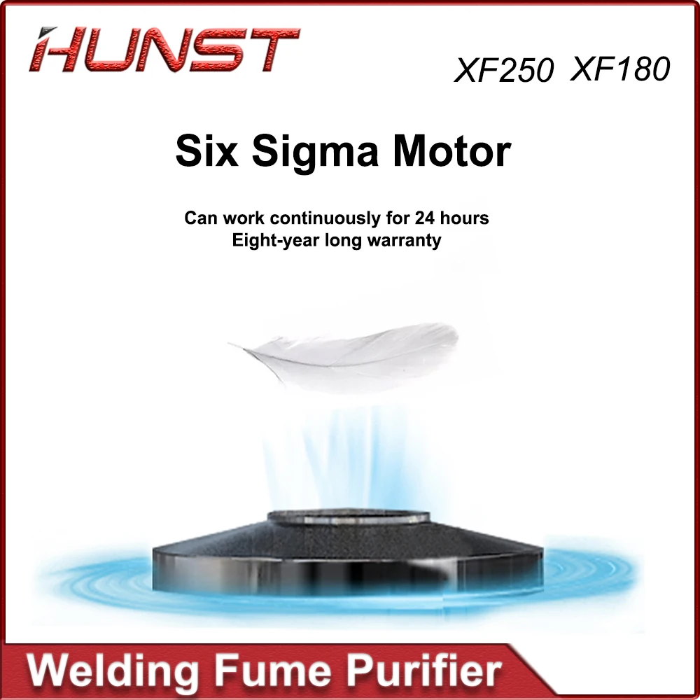 HUNST дымоотвод XF250 очиститель чистого воздуха 3-ступенчатый фильтр вредный