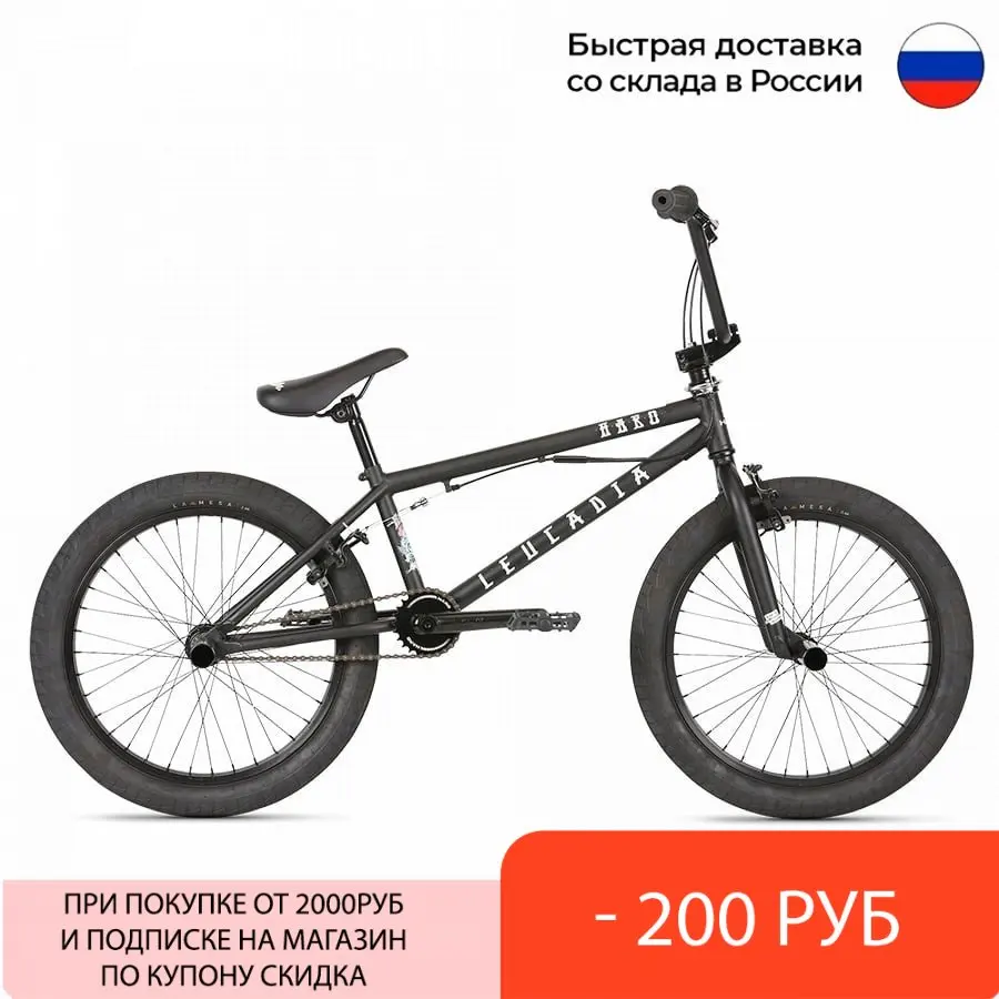Велосипед Haro Leucadia DLX BMX с колесами 20" стальной рамой 1 скорость - купить по