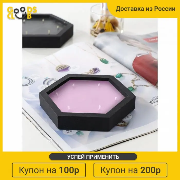 Свеча фигурная ароматическая в бетоне &quotШестигранник&quot 6 фитилей розовый |