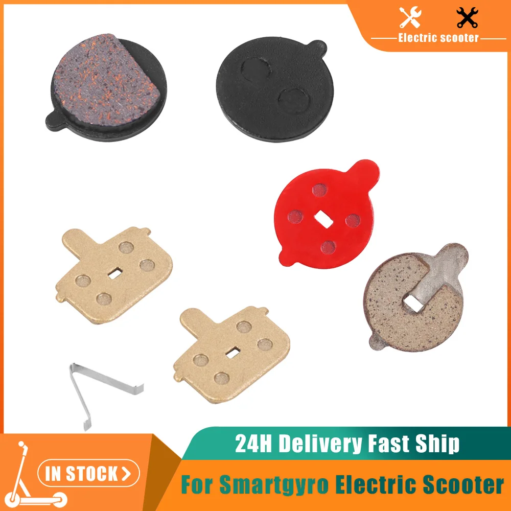 Колодки дискового тормоза для Smartgyro Speedway K2/Rockway/Crossover Dual/Ziro/Kugoo M4/Hitway H5/Bolids/NIU KQi2/KQi3