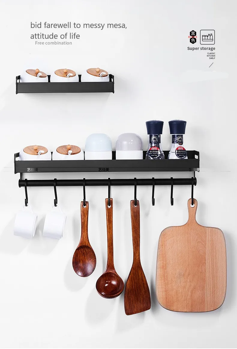 

Kitchen rack wall-mounted punch-free home space aluminum seasoning seasoning storage shelf pendant