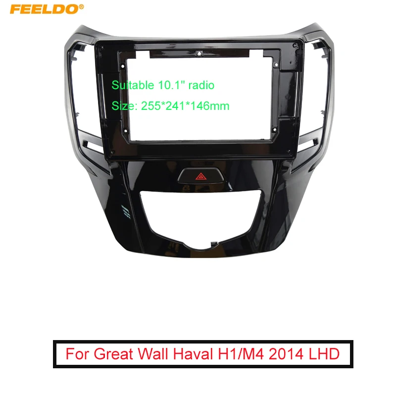 Автомобильная аудиопанель 2Din лицевая панель рамка для Great Wall Haval H1/M4 10 1 дюйма