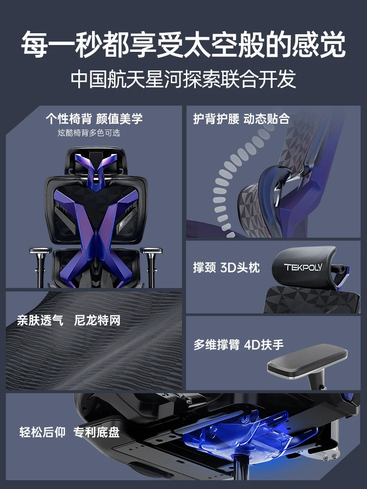 Игровой стул игровой эргономичный компьютерный удобный в течение длительного