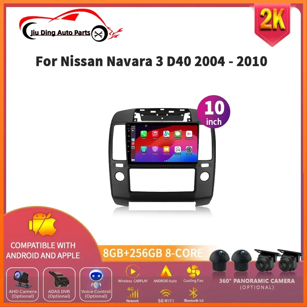 Автомобильный радиоприемник мультимедийный видеоплеер навигация беспроводной