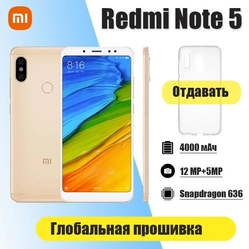 Cena Xiaomi Smartphone Redmi Note 5 Telefon Komórkowy Snapdragon 636 2160*1080 5.99 Ekran HD Podwójny Aparat 13MP + 5MP