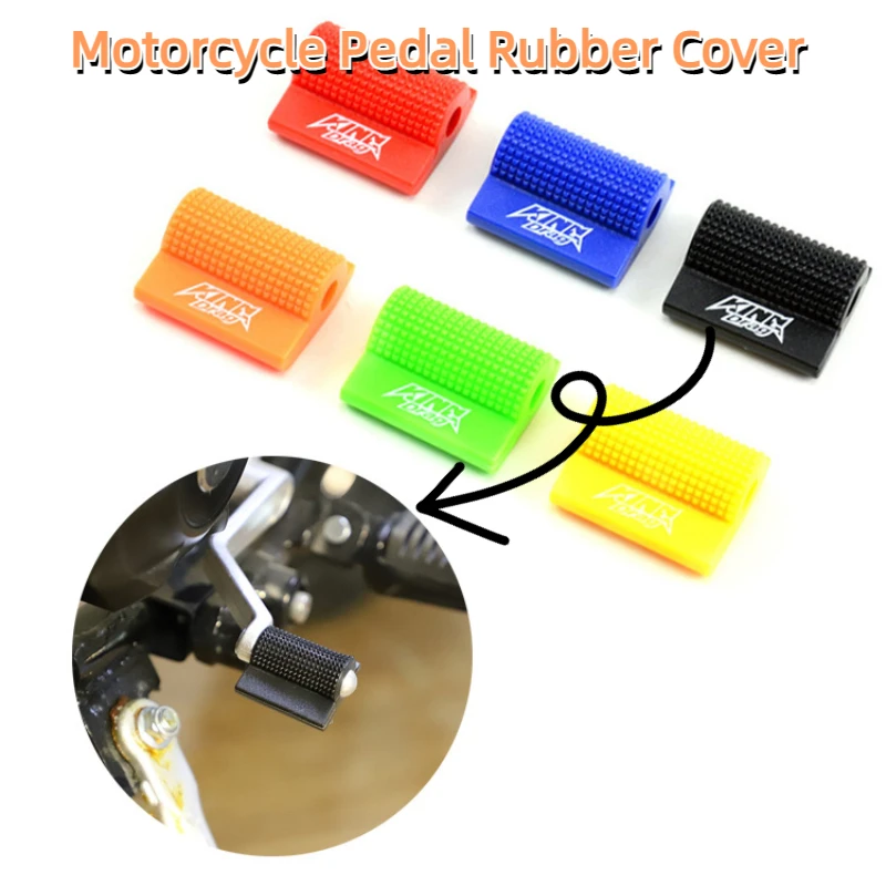 

Универсальный резиновый чехол для мотоциклетного рычага переключения передач и педали, 9 мм