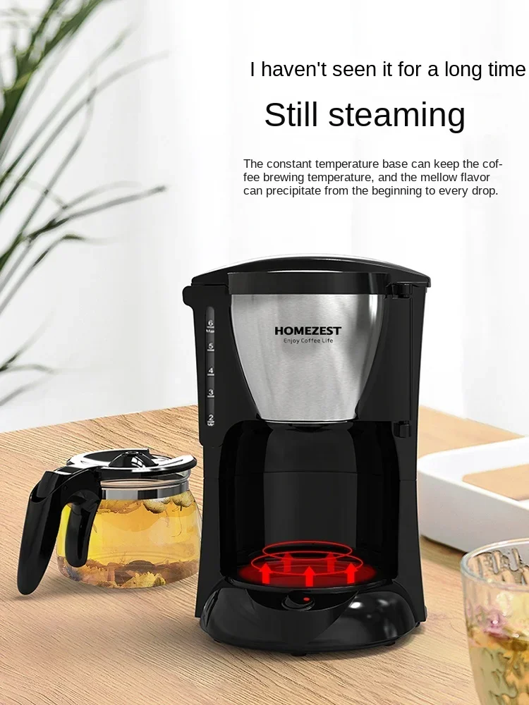 Автоматическая кофеварка HOMEZEST немецкого производства 220 В с кофемолкой и