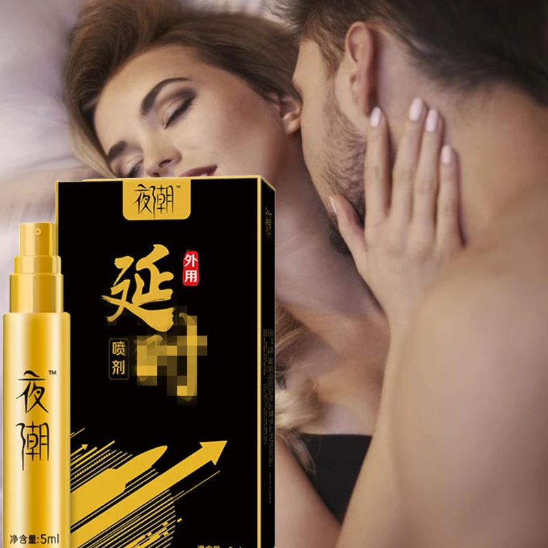 Массажное масло-спрей для задержки эякуляции мужское мужской спрей наружного