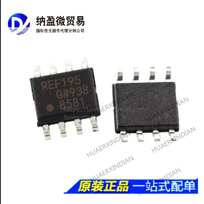 

5PCS REF196 REF196GS REF196GSZ SOP-8 New Original