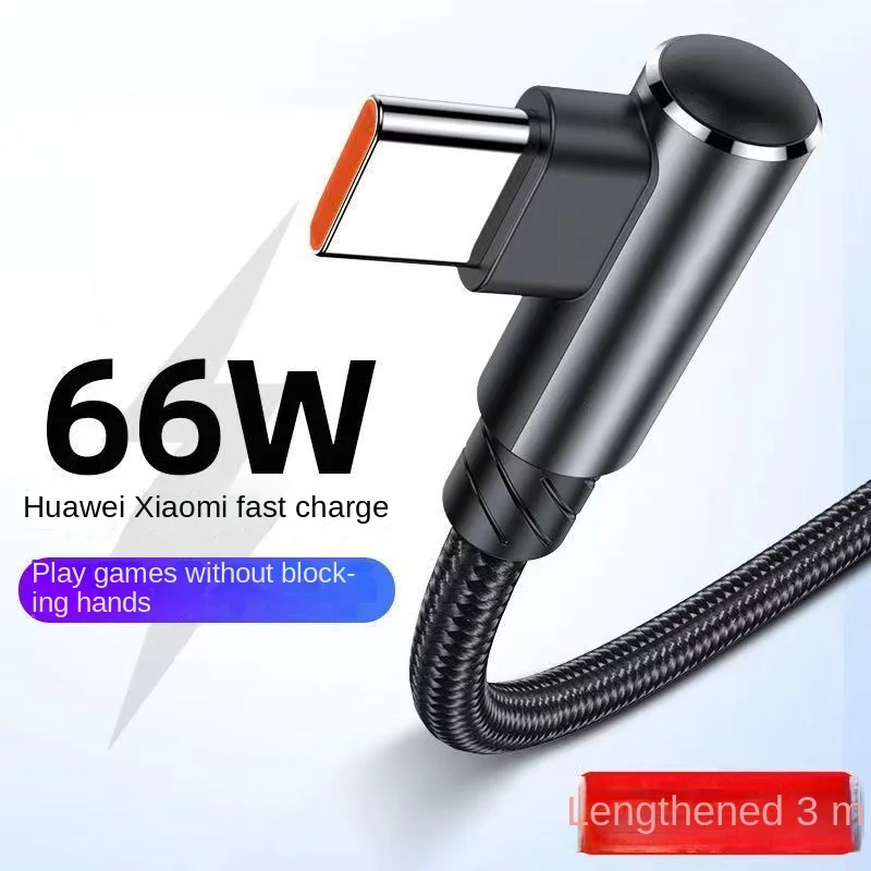 

3DX Type C Data Cable Elbow 66w Is Applicable To Mobile Game Charger P40 Super Fast Charging 6A