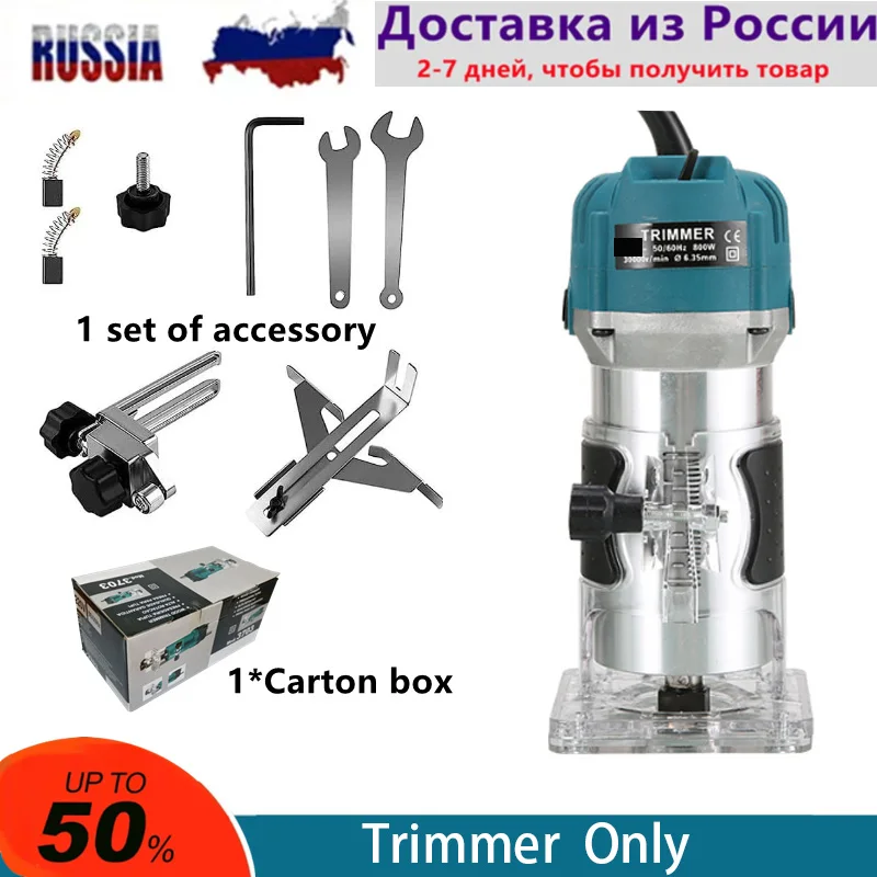 

Электрический фрезерный станок 800 Вт