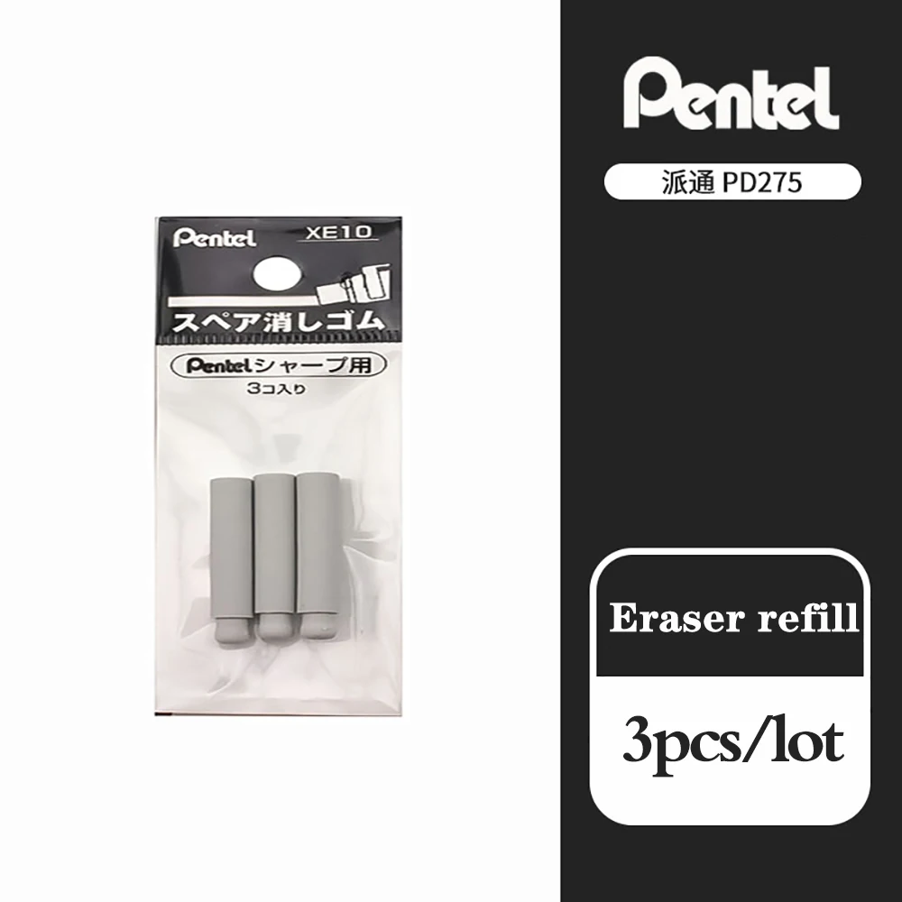 

Механический карандаш Pentel PD275 0,5 мм красный