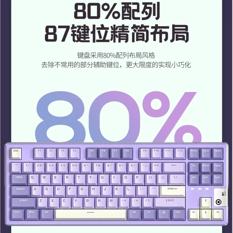 Механическая клавиатура YINDIAO Y87 3 режима RGB полноклавишная с горячей заменой