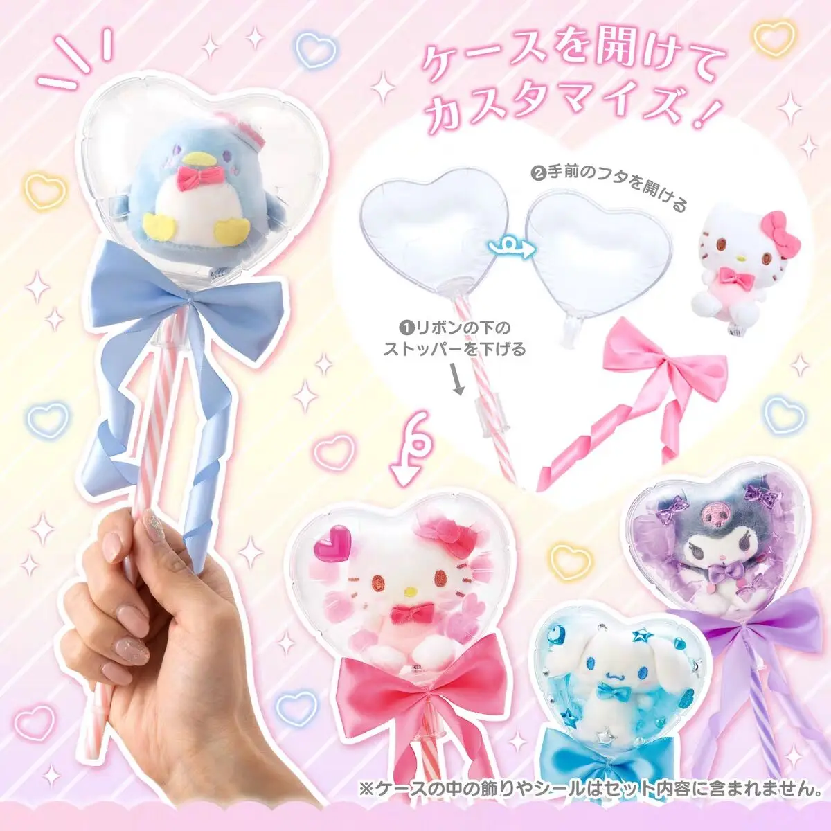 

Sanrio Kawaii Kuromi My Melody Cinnamoroll Cartoon Balloon Plush Toy Anime Girl Heart Cute Magic Wand Plush Doll Girl Gift