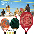 2022 Kaiwei CAMEWIN профессиональная пляжная Теннисная ракетка из углеродного волокна EVA эластичная пляжная ракетка с пляжным мячом