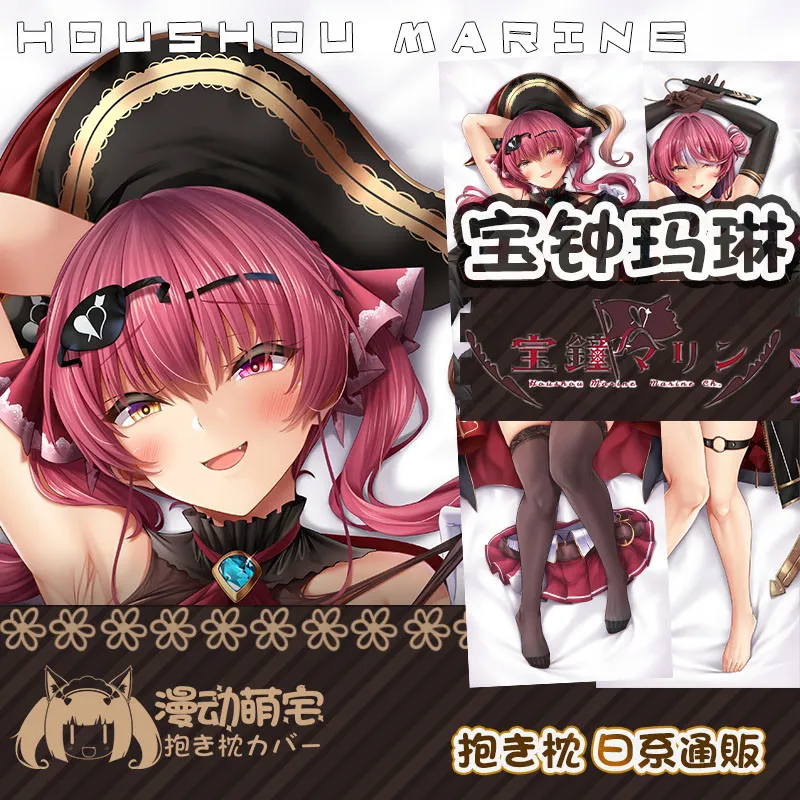 

Аниме Houshou морская Hololive YouTuber косплей мультфильм дакимакура обнимающее тело Длинная Подушка Чехол для игры рождественские день рождения под...