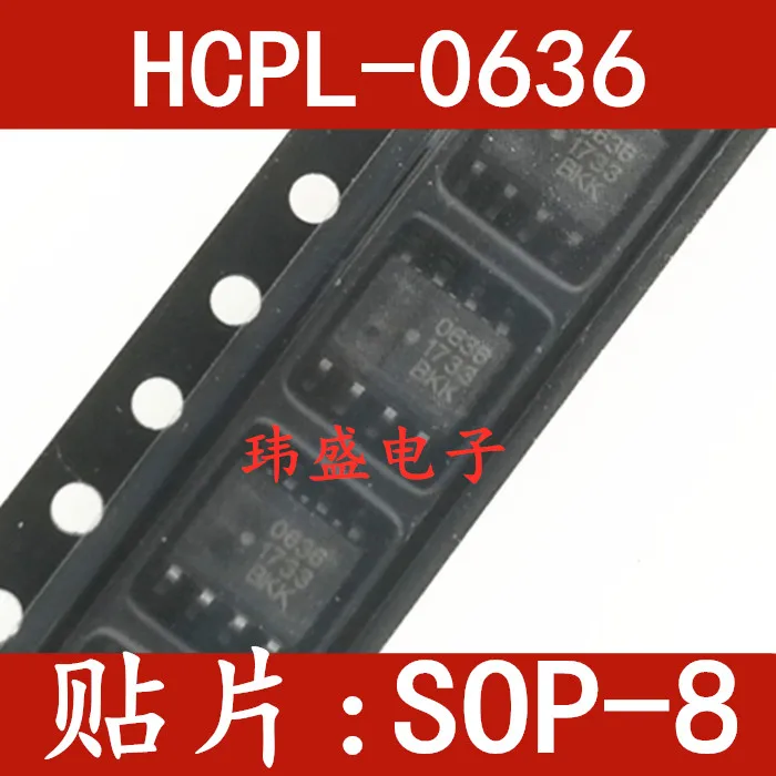

free shippingHCPL-0636 SOP-8 636 10pcs