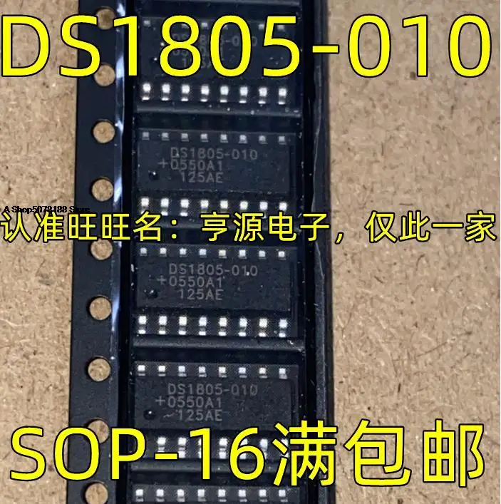 

DS1805-010 SOP-16