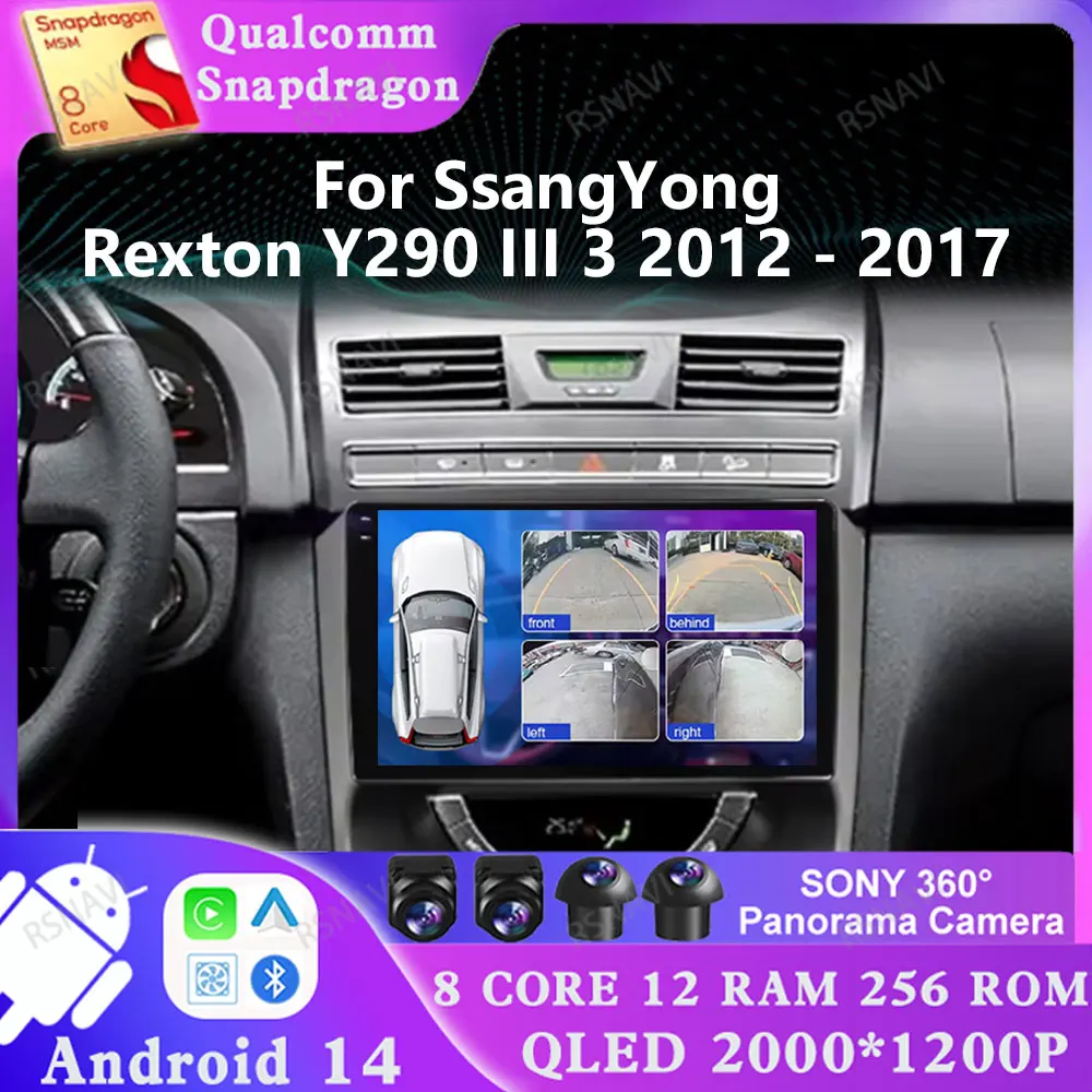 Android 14 для SsangYong Rexton Y290 III 3 2012-2017 5G WIFI DVD Стерео DSP GPS Viedo Плеер Навигация